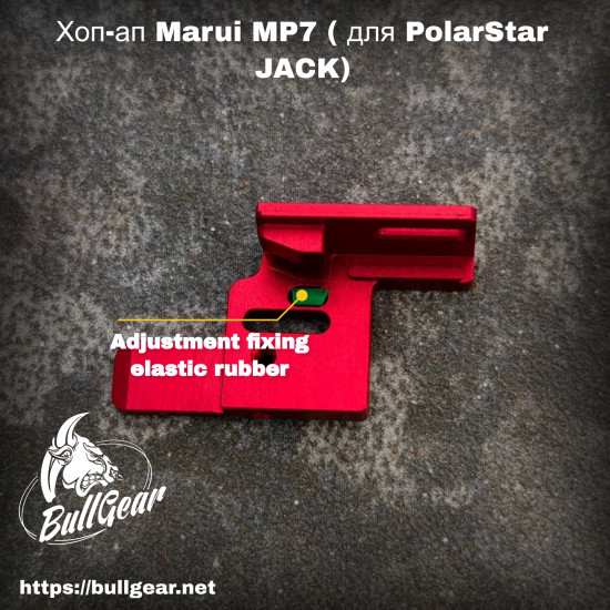 Hop-Up Marui MP7 ( PolarStar JACK)